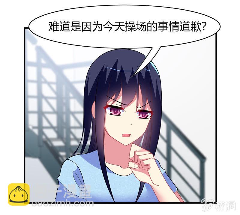 第55话：要幸福啊！-第54话