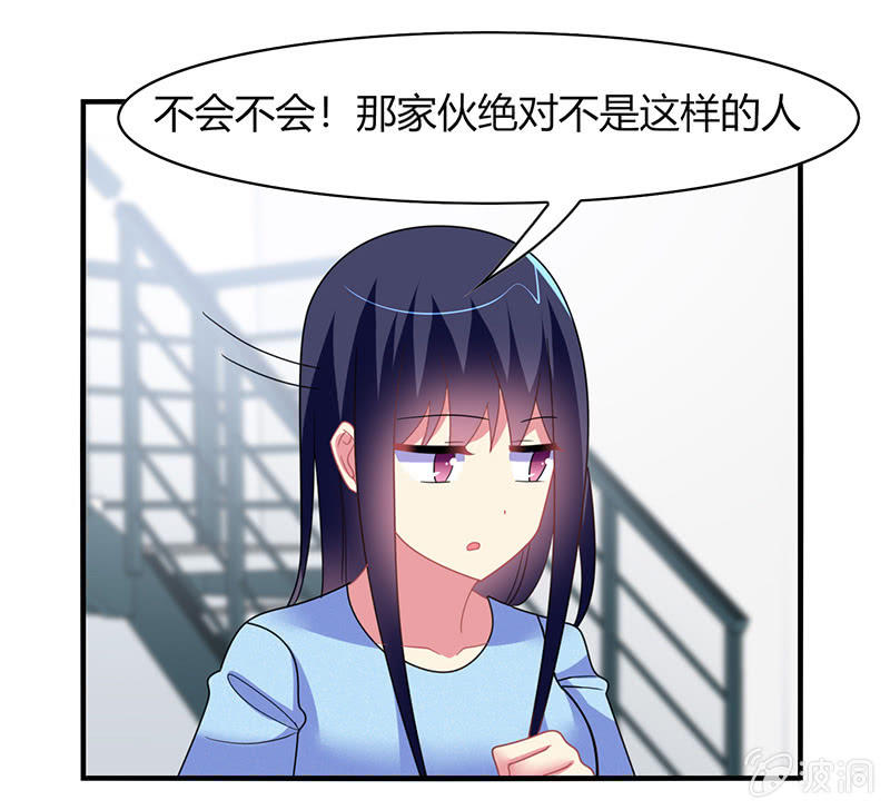 第55话：要幸福啊！-第54话