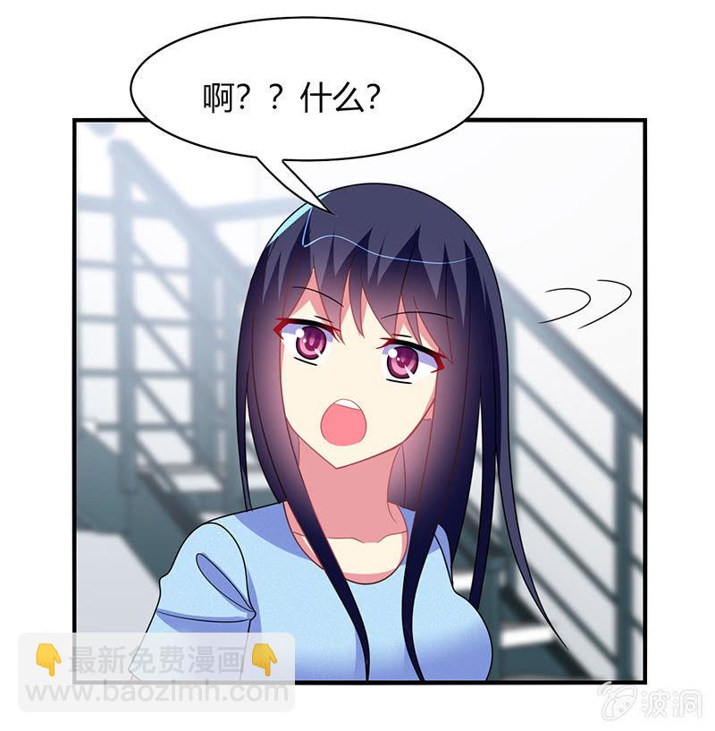 第55话：要幸福啊！-第54话