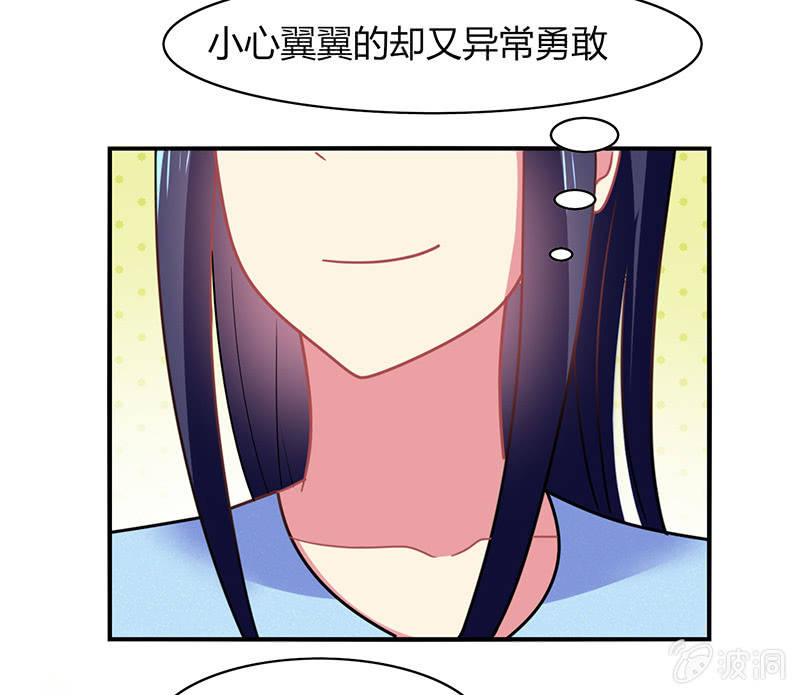 第55话：要幸福啊！-第54话
