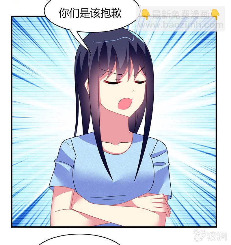 第55话：要幸福啊！-第54话