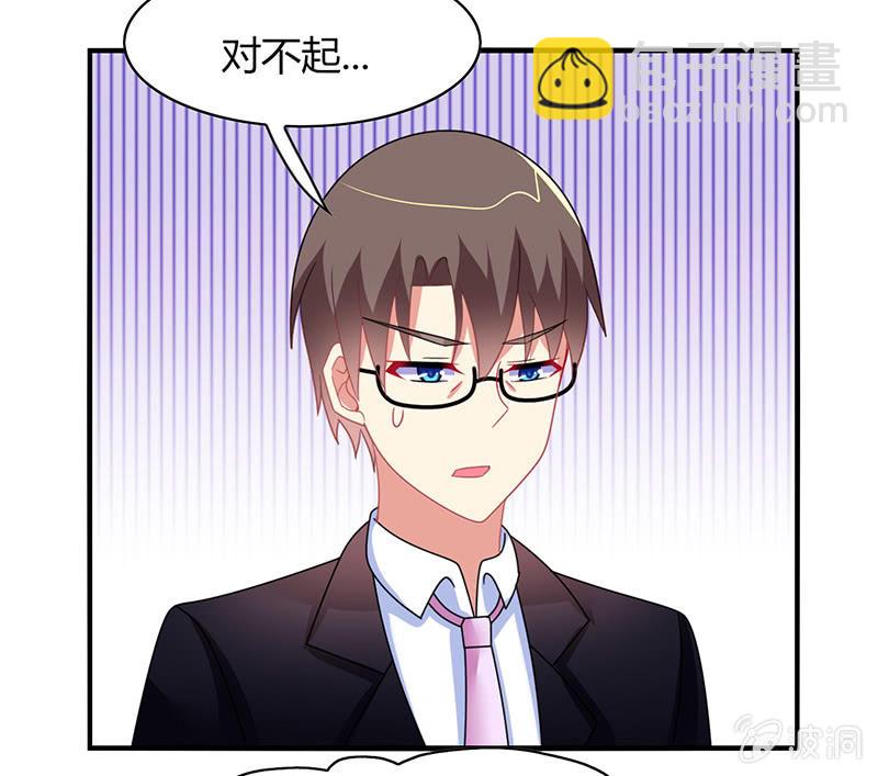 第55话：要幸福啊！-第54话