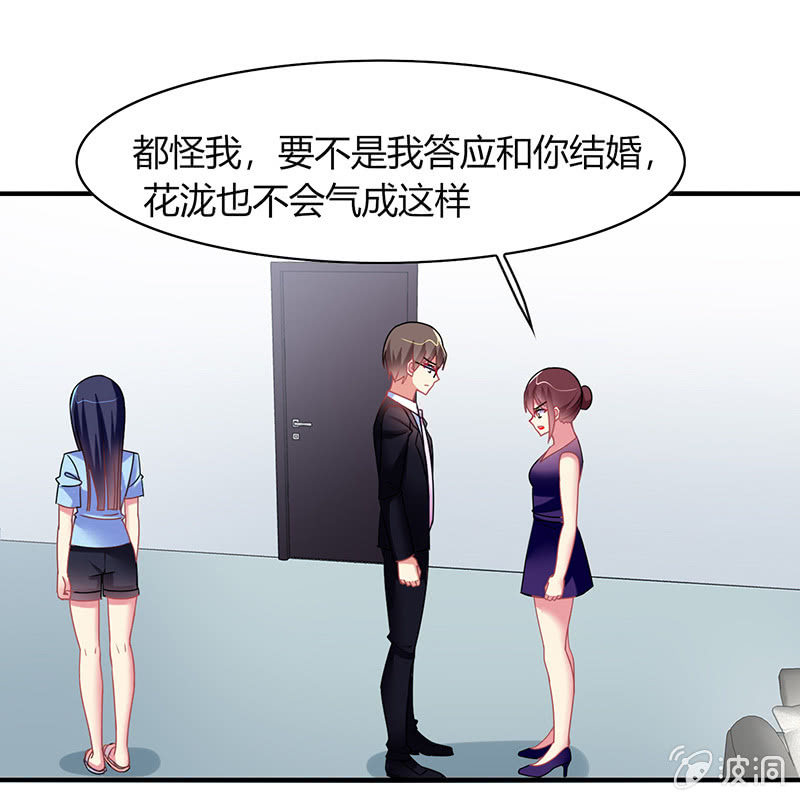 第55话：要幸福啊！-第54话