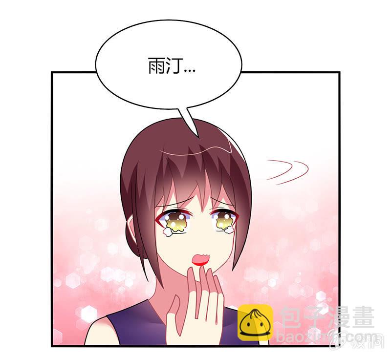 第55话：要幸福啊！-第54话