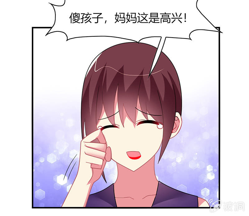 第55话：要幸福啊！-第54话