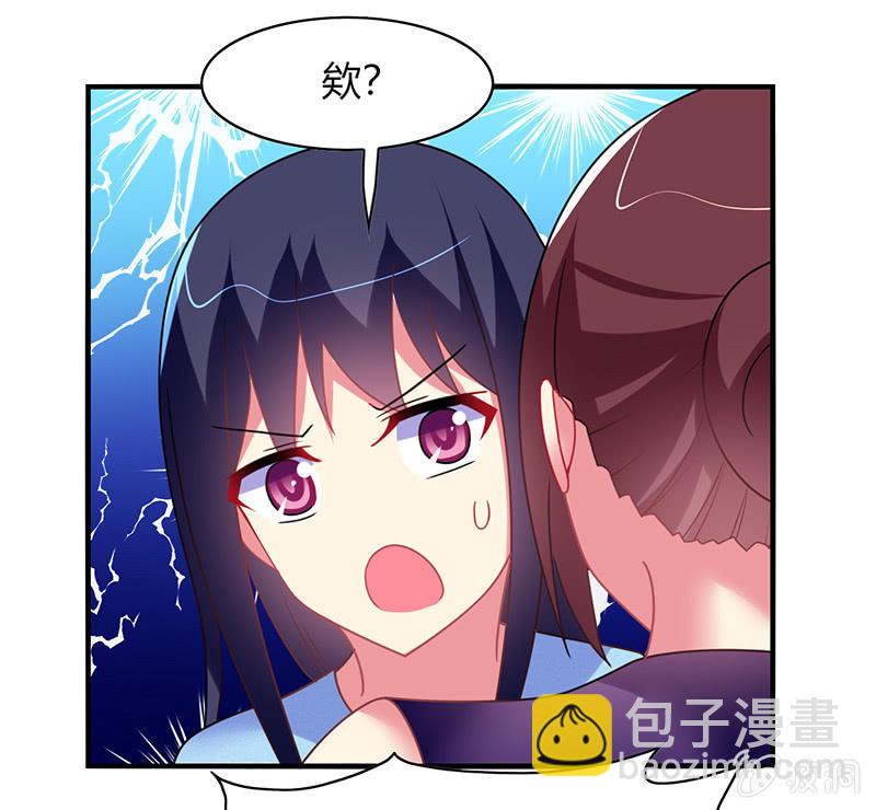 第55话：要幸福啊！-第54话