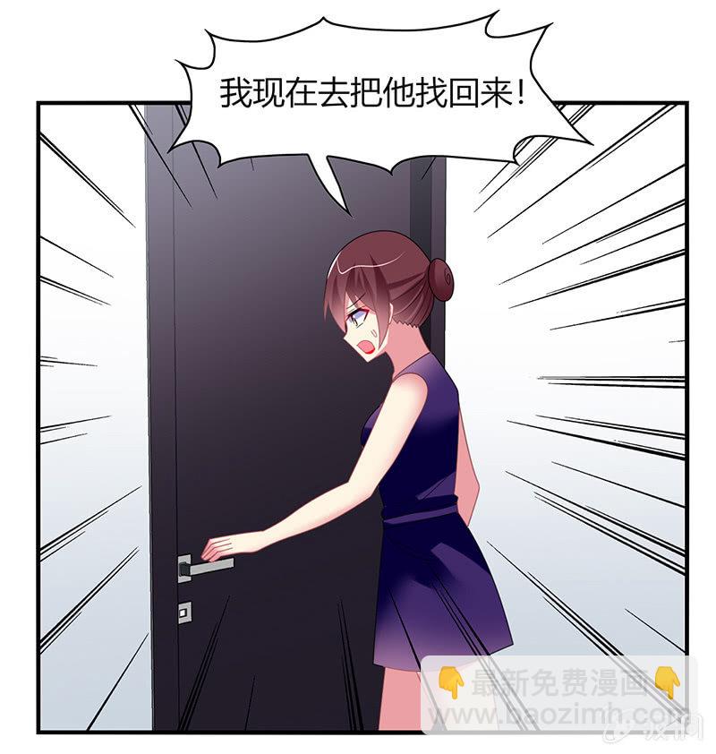 第55话：要幸福啊！-第54话