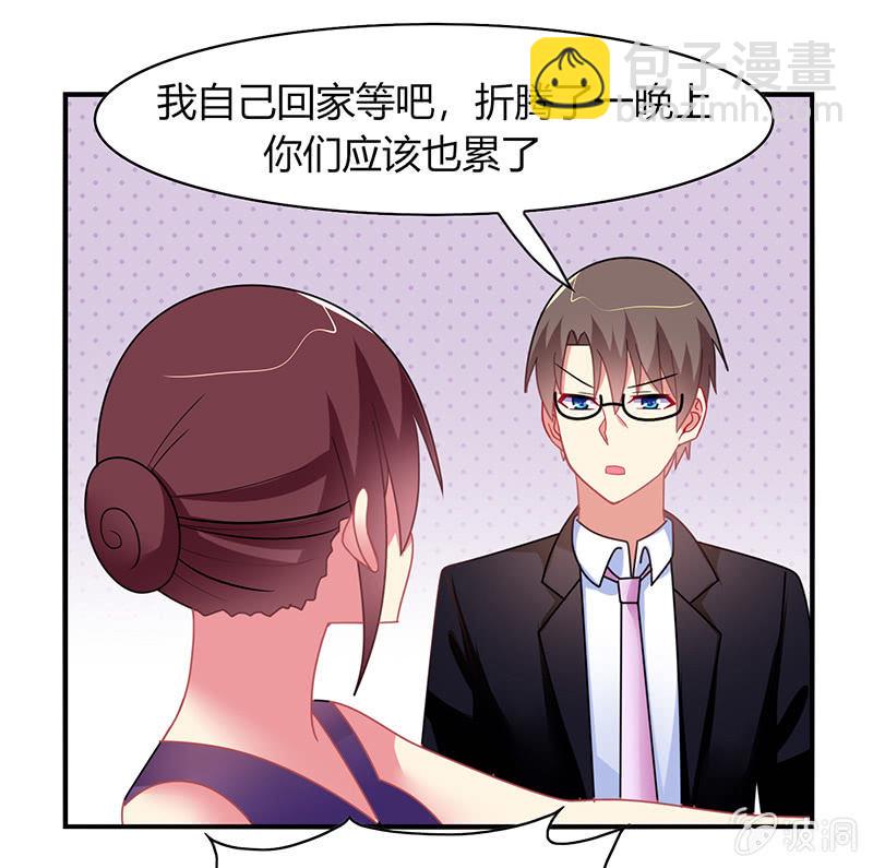 第55话：要幸福啊！-第54话