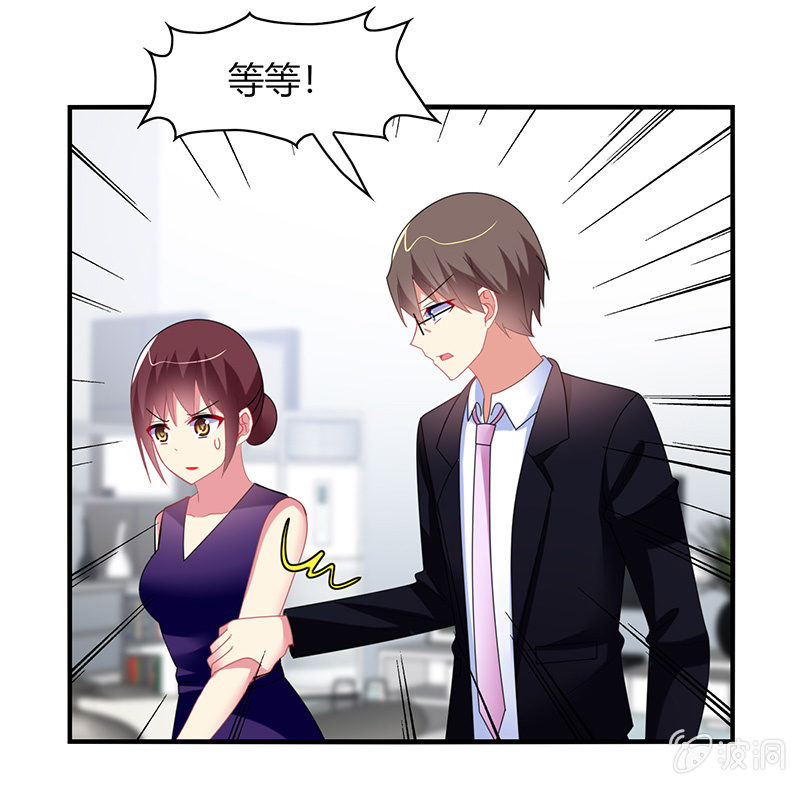 第55话：要幸福啊！-第54话