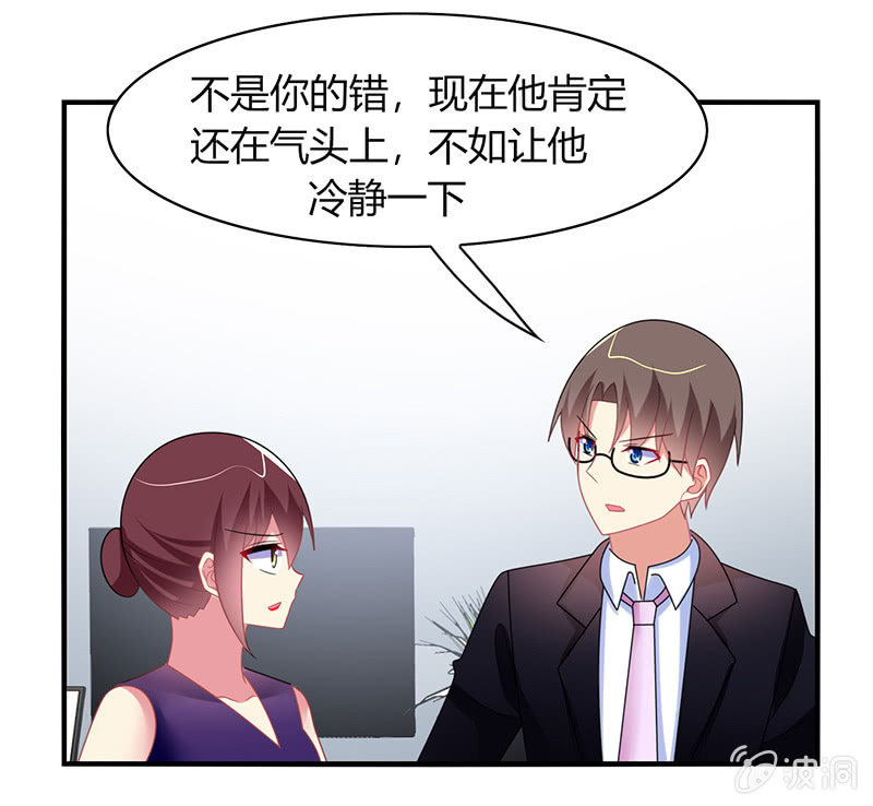 第55话：要幸福啊！-第54话