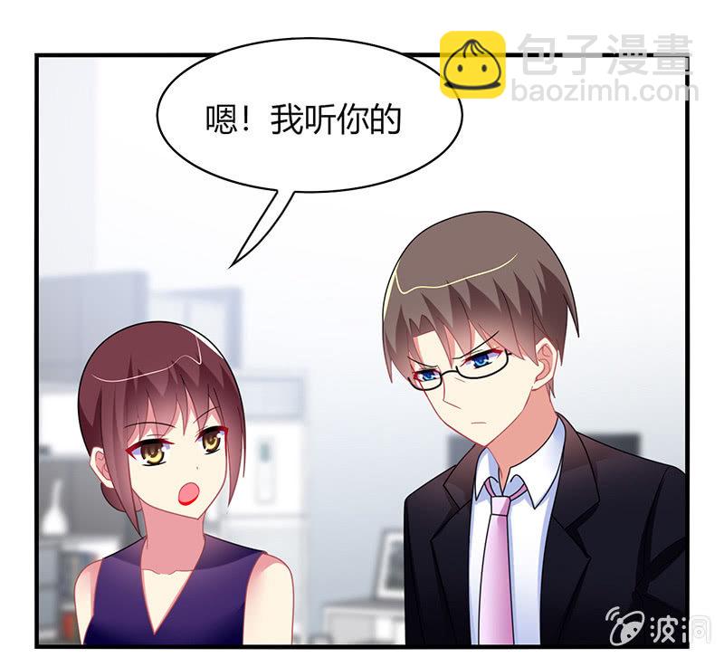 第55话：要幸福啊！-第54话