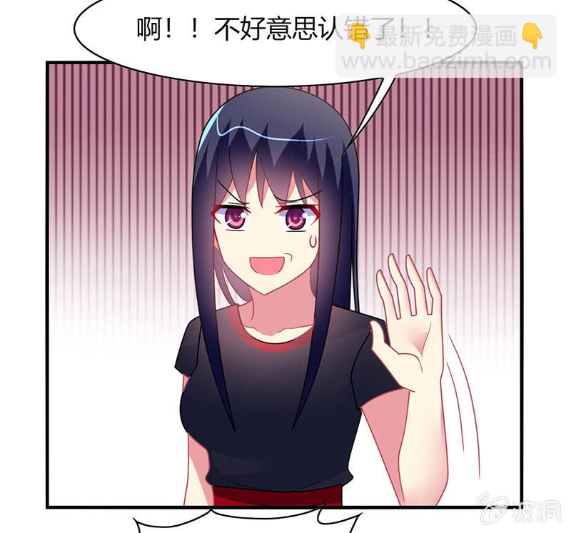 第57话：怎么会是你-第56话