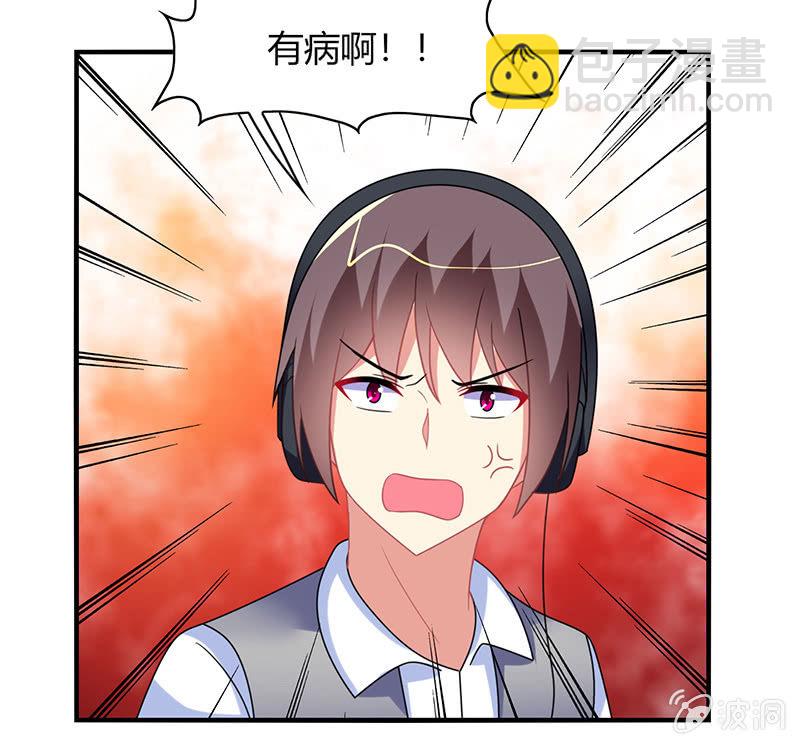 第57话：怎么会是你-第56话