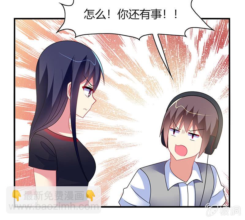 第57话：怎么会是你-第56话