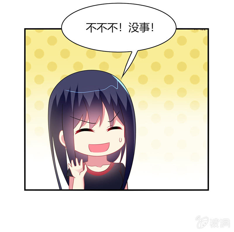 第57话：怎么会是你-第56话