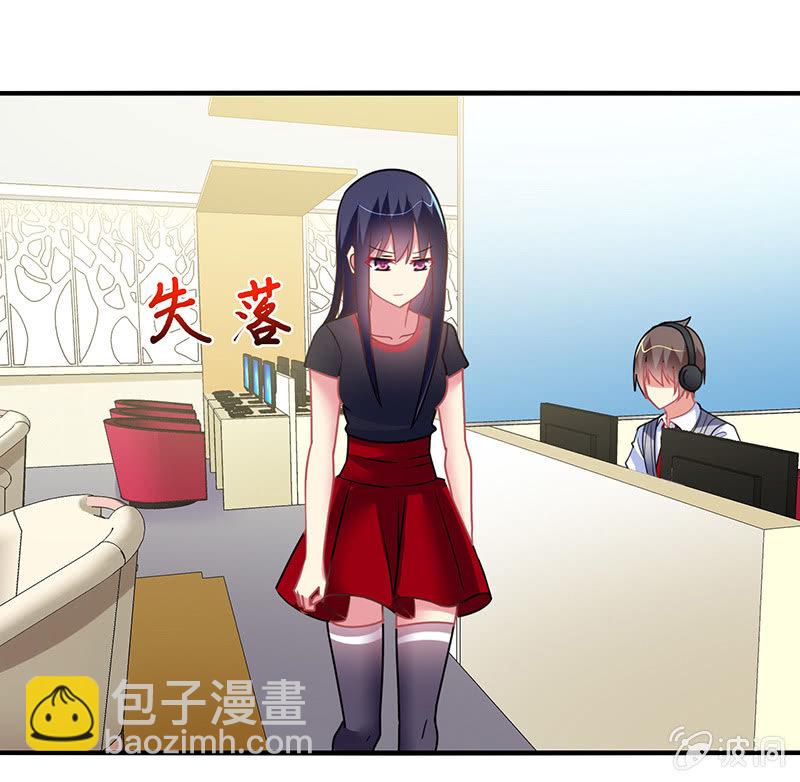 第57话：怎么会是你-第56话