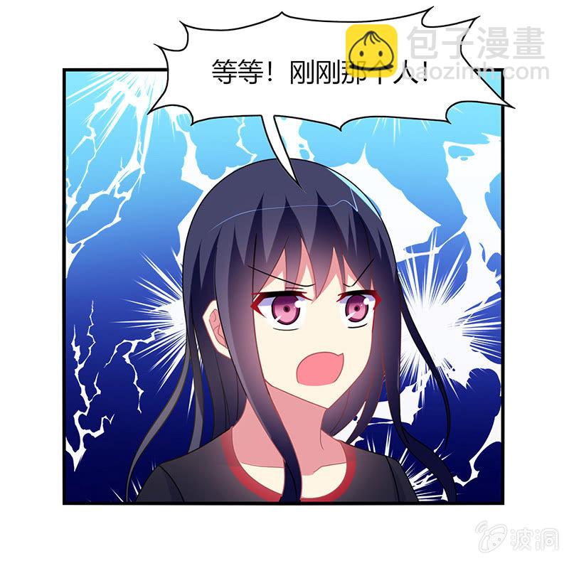 第57话：怎么会是你-第56话