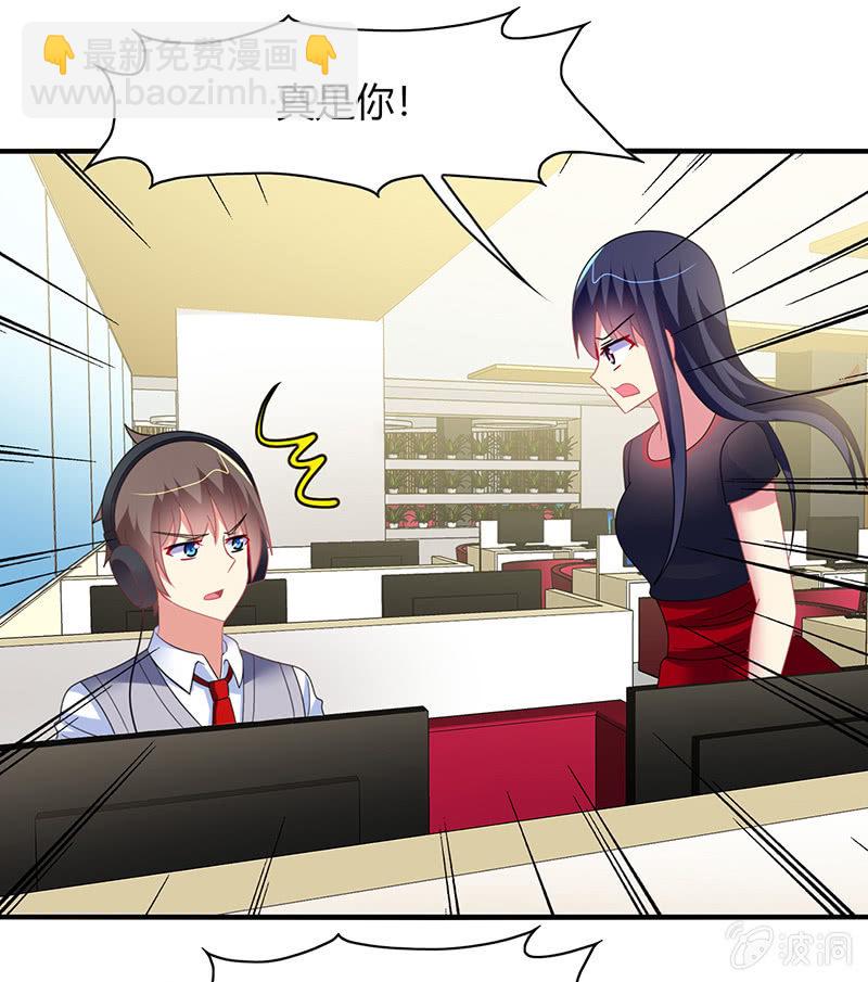 第57话：怎么会是你-第56话