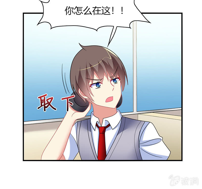 第57话：怎么会是你-第56话