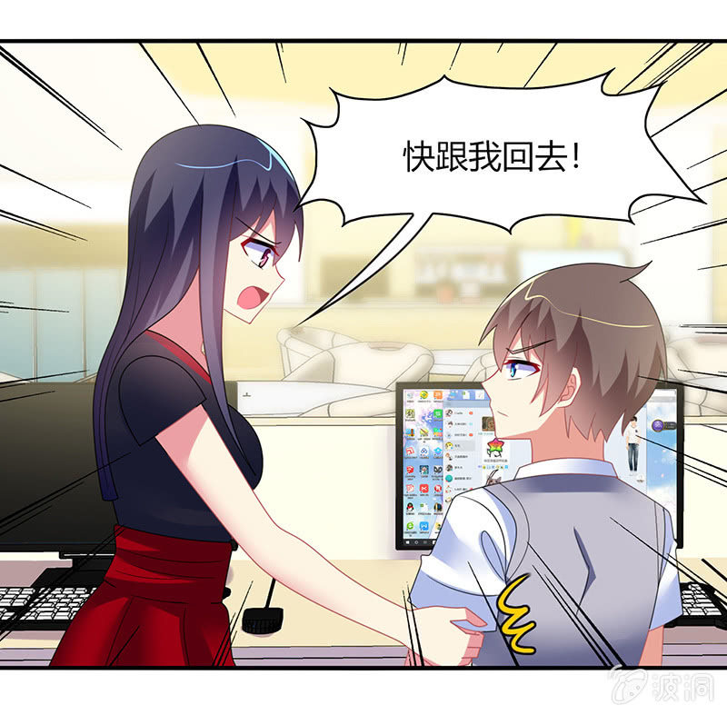 第57话：怎么会是你-第56话