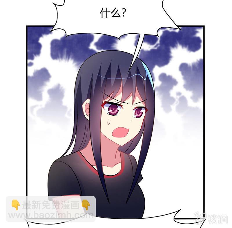 第57话：怎么会是你-第56话