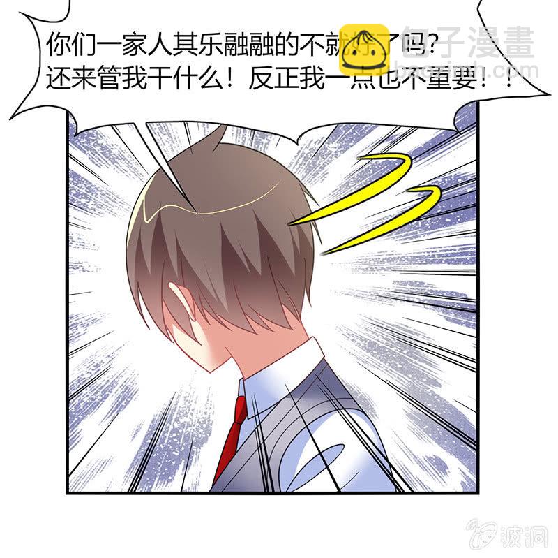 第57话：怎么会是你-第56话