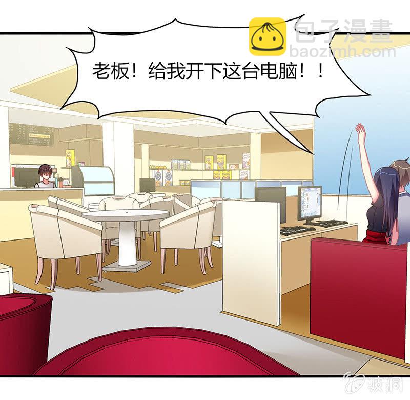 第57话：怎么会是你-第56话