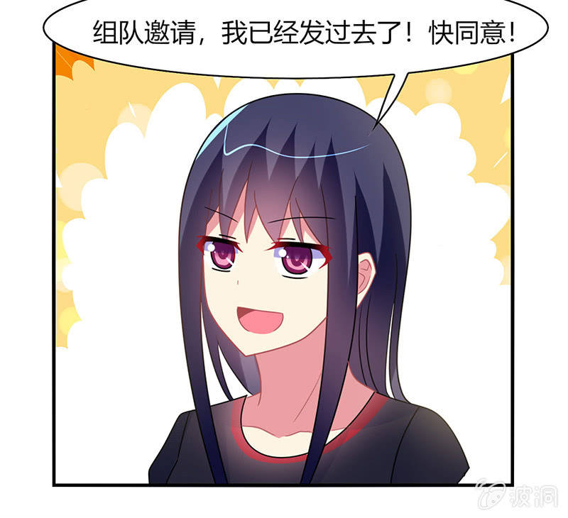 第57话：怎么会是你-第56话