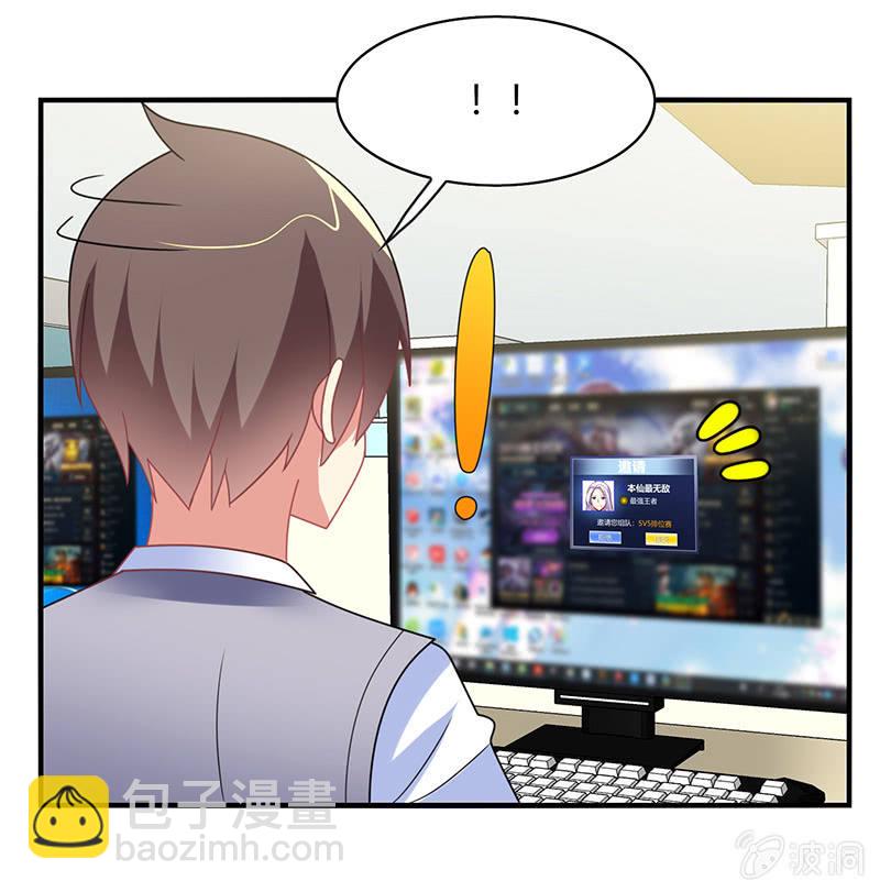 第57话：怎么会是你-第56话