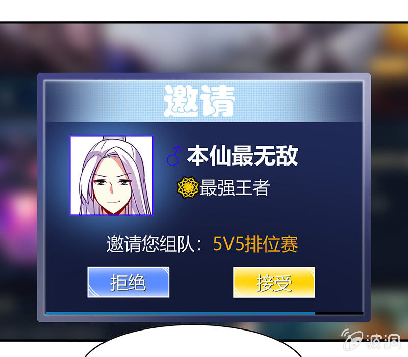 第57话：怎么会是你-第56话