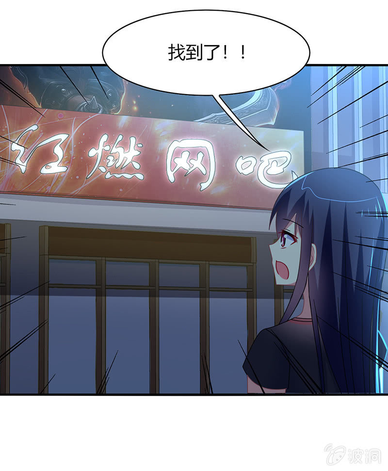 第57话：怎么会是你-第56话