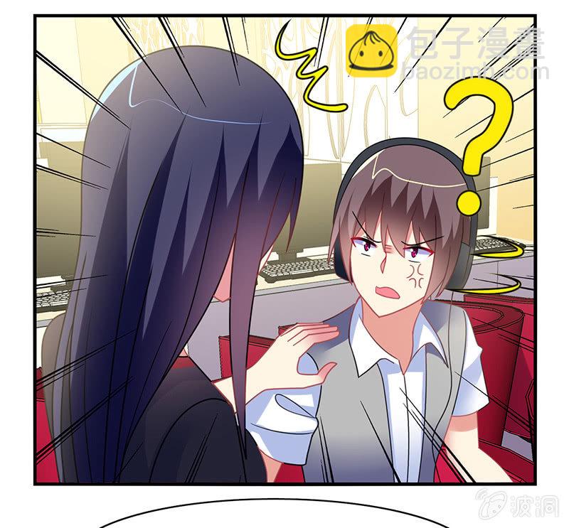 第57话：怎么会是你-第56话