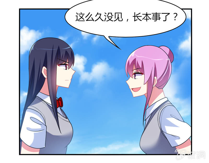 第06话：前世的痛苦记忆(1/2)-第6话