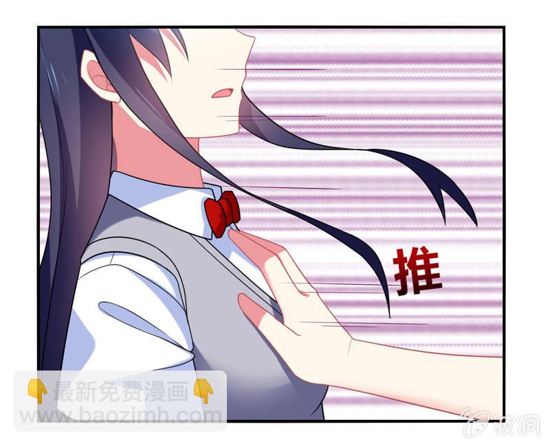 第06话：前世的痛苦记忆(1/2)-第6话