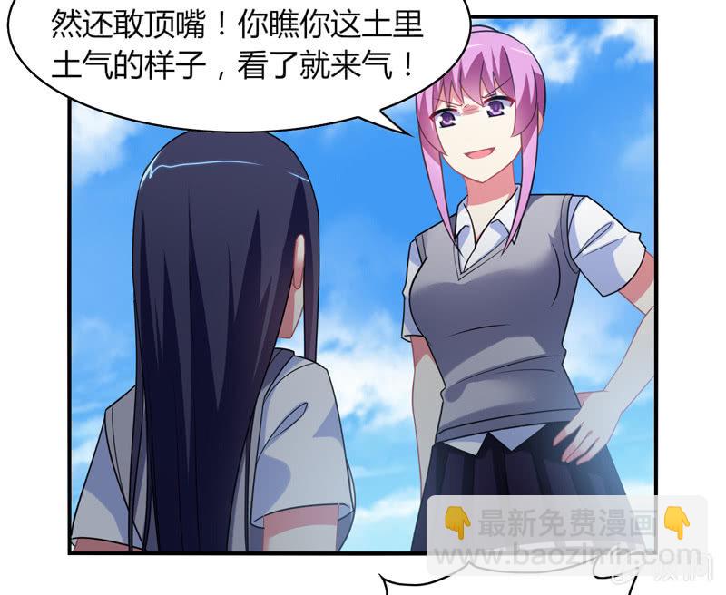 第06话：前世的痛苦记忆(1/2)-第6话