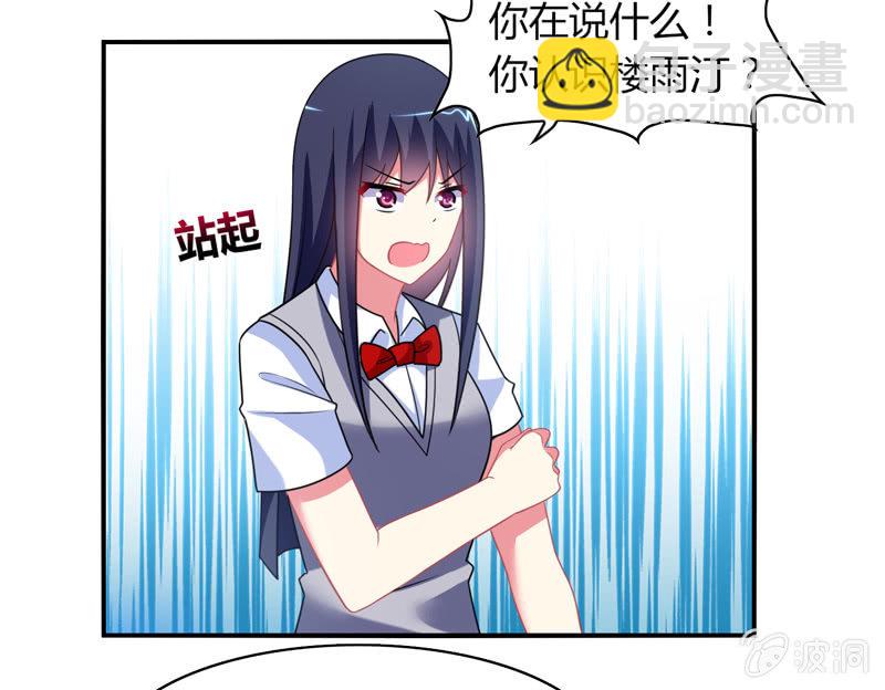 第06话：前世的痛苦记忆(1/2)-第6话