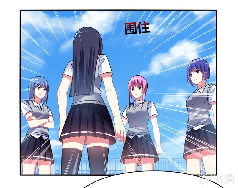 第06话：前世的痛苦记忆(1/2)-第6话