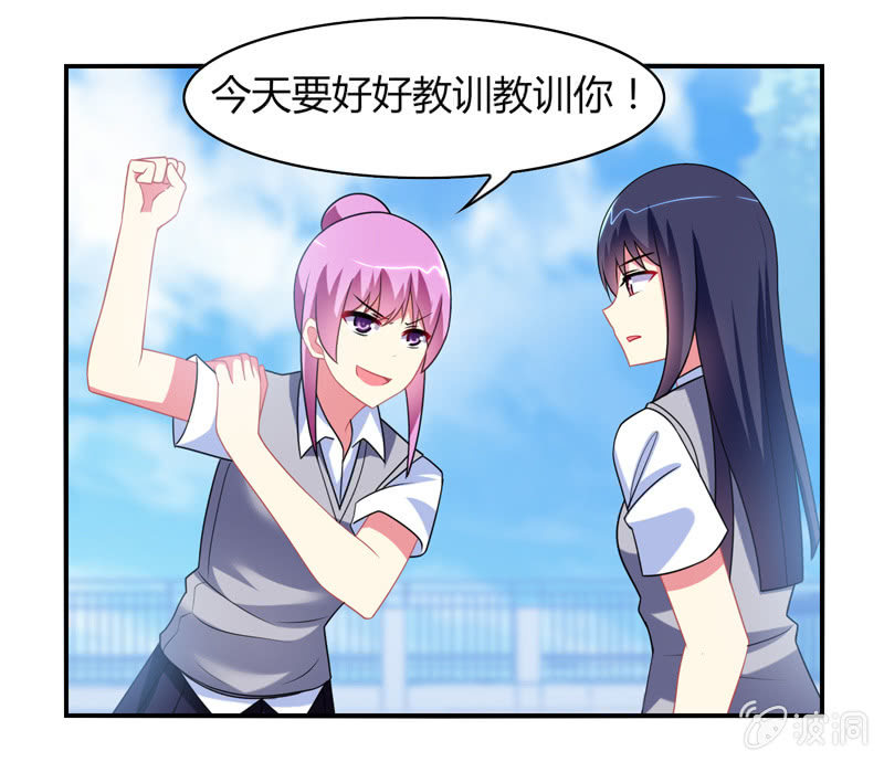 第06话：前世的痛苦记忆(1/2)-第6话