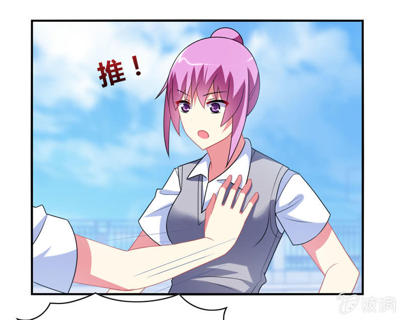 第06话：前世的痛苦记忆(1/2)-第6话