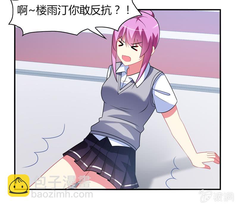 第06话：前世的痛苦记忆(1/2)-第6话