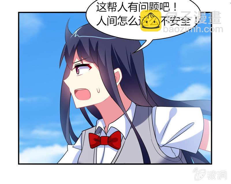 第06话：前世的痛苦记忆(1/2)-第6话