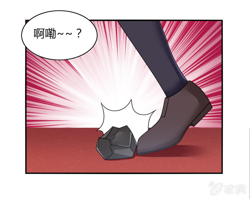 第06话：前世的痛苦记忆(1/2)-第6话