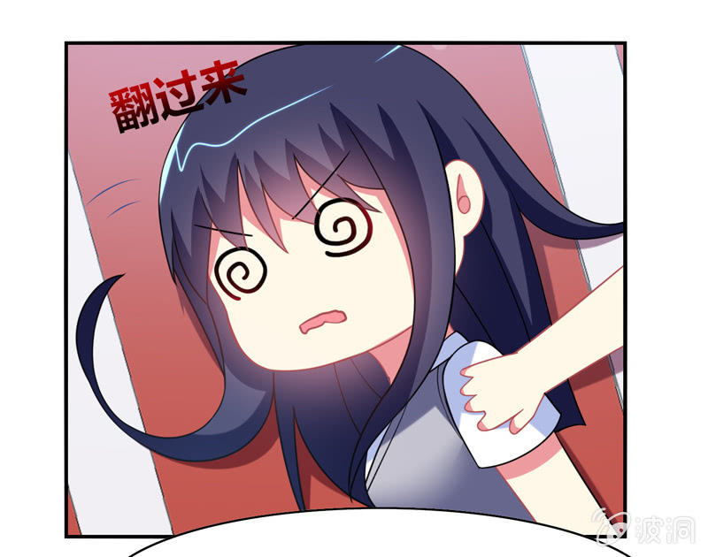 第06话：前世的痛苦记忆(1/2)-第6话