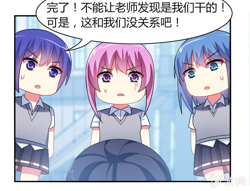 第06话：前世的痛苦记忆(1/2)-第6话