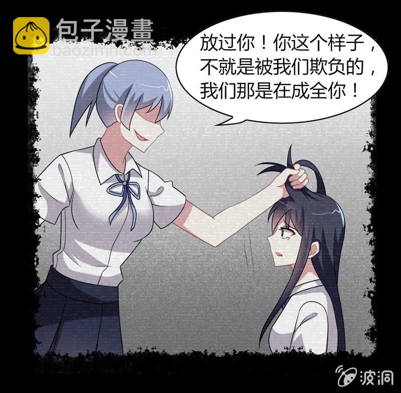 第06话：前世的痛苦记忆(1/2)-第6话