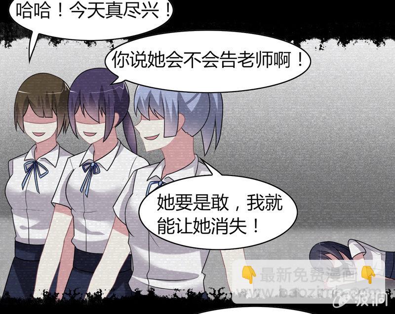 第06话：前世的痛苦记忆(1/2)-第6话