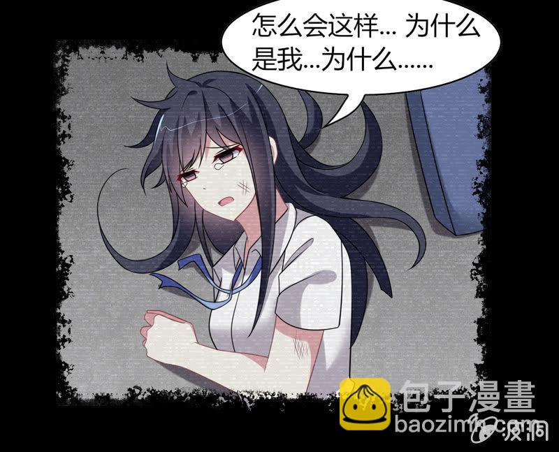 第06话：前世的痛苦记忆(1/2)-第6话