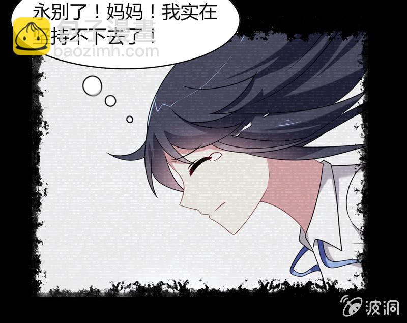 第06话：前世的痛苦记忆(1/2)-第6话