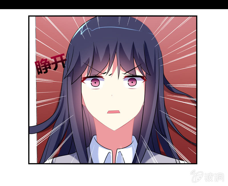 第06话：前世的痛苦记忆(1/2)-第6话