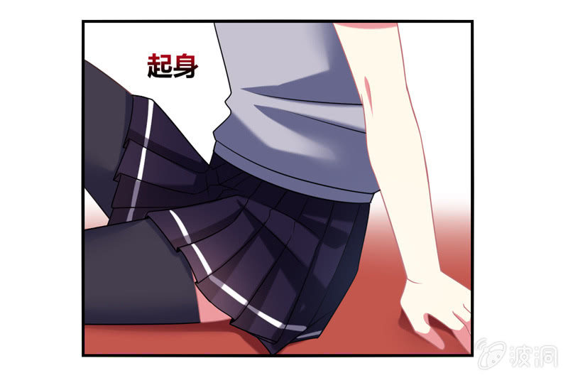 第06话：前世的痛苦记忆(1/2)-第6话